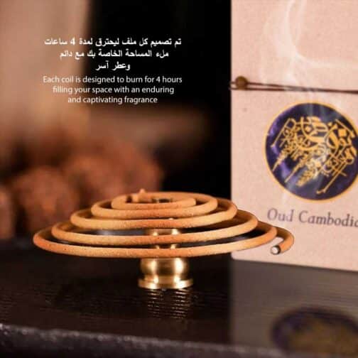 Bakhoor BoSidin - Super Oud Cambodian Oud Bakhoor 40pcs Incense Coil - A1 - Image 6