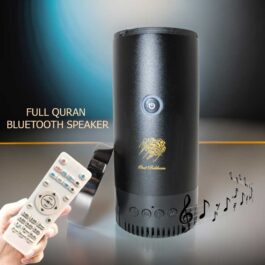 Rechargeable Bakhoor Incense Oud Burner with Full Quran Muslim Speaker Remote Control – SQ-001