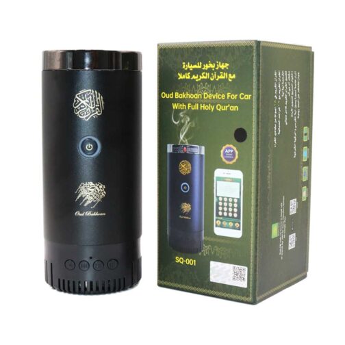 ⁦Rechargeable Bakhoor Incense Oud Burner with Full Quran Muslim Speaker Remote Control - SQ-001⁩ - الصورة ⁦7⁩