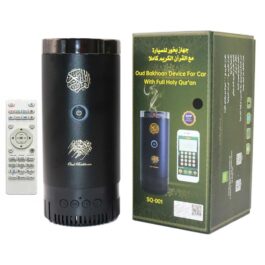 Rechargeable Bakhoor Incense Oud Burner with Full Quran Muslim Speaker Remote Control – SQ-001