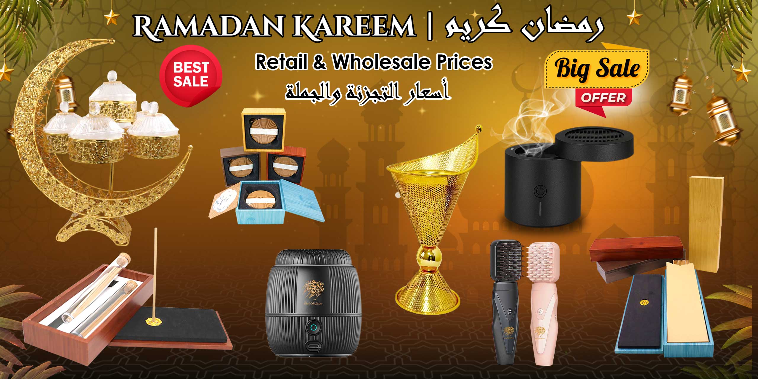 RAMADAN-SALE1